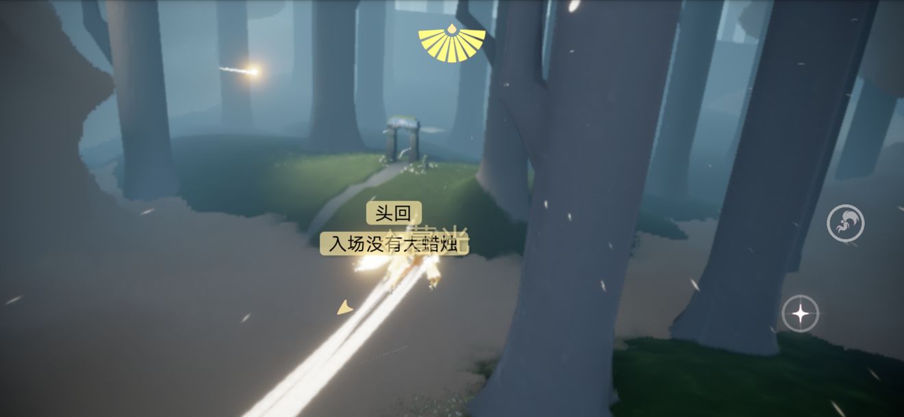 sky光遇