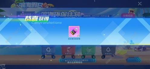 跑跑卡丁车手游