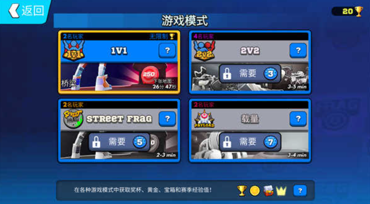 专业射手单机版
