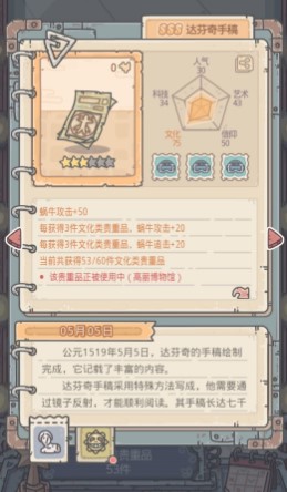 最强蜗牛