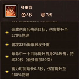 浮石之旅下载