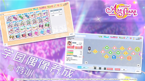 27名学员偶像集结《学园偶像季:群星闪耀》火热预约中