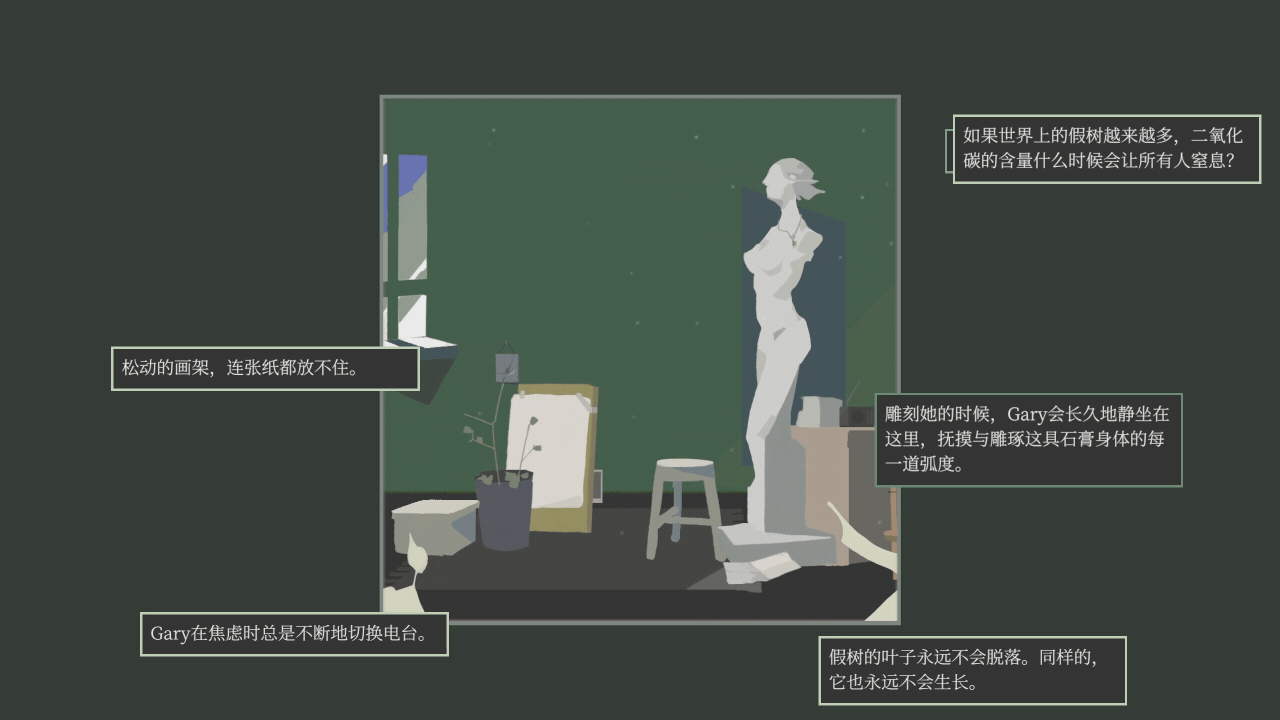 倒影与告解室