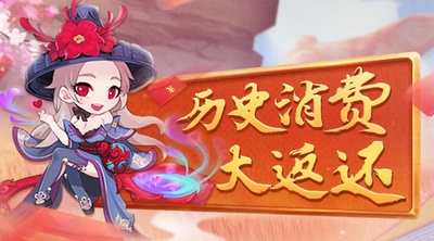 梦幻西游3D