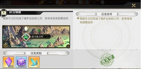 造物法则2游戏