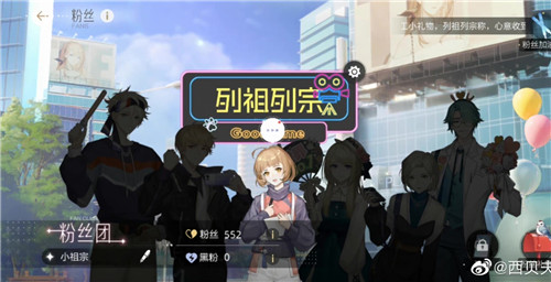 《绝对演绎》的艺人有多会玩?整活、产粮,还想壁咚总裁!