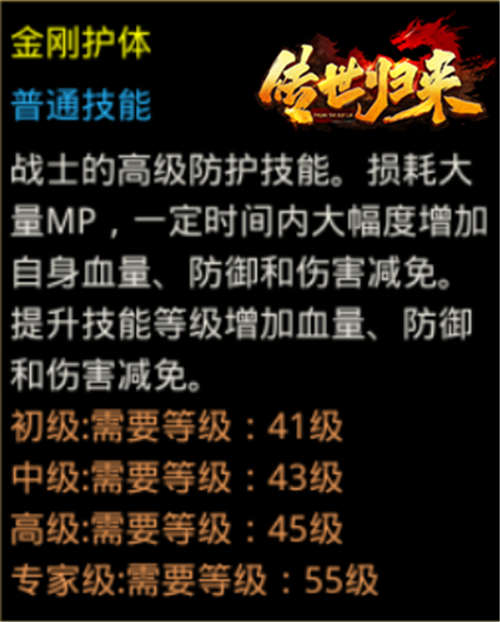 《传世归来》欢乐传世人,专属礼包免费领!