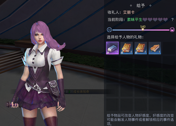 神谕幻想