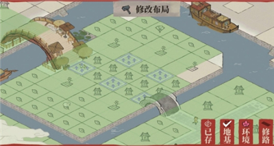 江南百景图