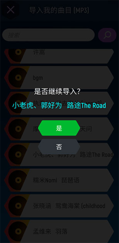 球球你跳一跳正版