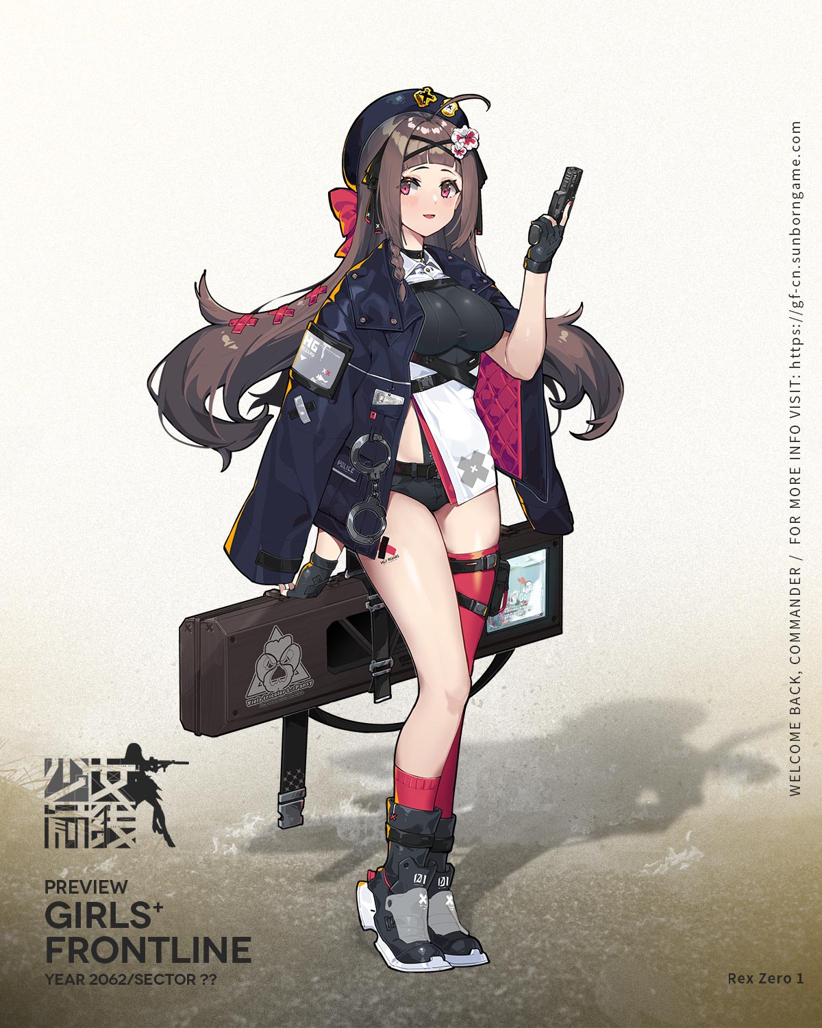少女前线