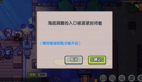伊洛纳