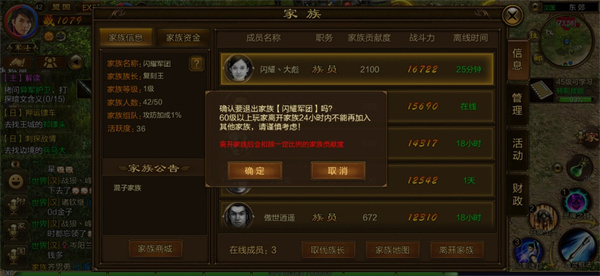 原始征途安卓版