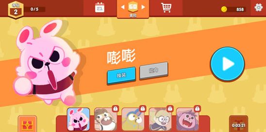 暴走兔子