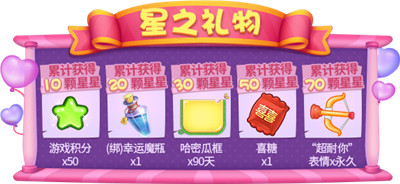 情动七夕！《推理学院》超大型恋爱活动登场