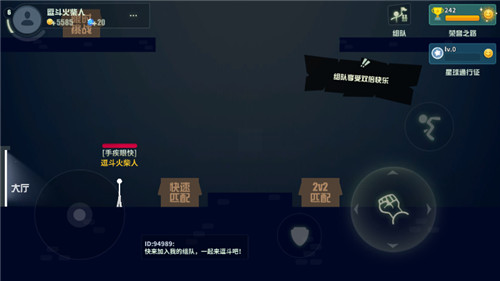 《逗斗火柴人》终极删档测试：登录签到送史诗 200%钻石返还！
