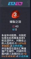 非人学园