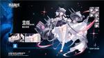 碧蓝航线柴郡技能属性一览 柴郡获取方法