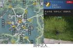 天涯明月刀手游洞中之人怎么完成不了 洞中之人奇遇攻略