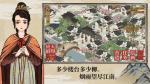 江南百景图娱乐建筑怎么解锁 娱乐建筑解锁攻略