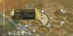 逆水寒手游夺魄密卷怎么获得 逆水寒手游夺魄密卷获取方法