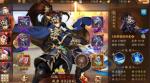 少年三国志2蜀国130星攻略