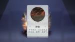 阴阳师百闻牌怪谈研习社第二册狸猫打法