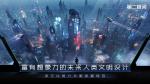 第二银河个人战损申报流程