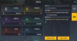 第二银河货币种类及获得方法一览