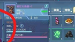 我的起源弓箭宠物怎么选择 弓箭宠物选择推荐