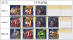 公主连结11-15三星攻略
