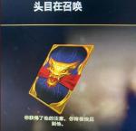 英雄联盟瑟提隐藏任务怎么做 瑟提隐藏任务攻略