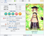 魔法少女小圆外传柊音梦怎么样