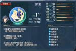 创之轨迹智者回路怎么样 智者回路获取方法