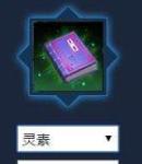 天涯明月刀手游灵素心法怎么样