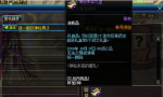 dnf神秘来客在哪找