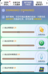 一起来捉妖端午抛球大挑战活动详情