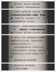 流言侦探回忆篇第二章攻略