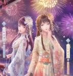 《闪耀暖暖》非凡甜美套装&ldquo;江畔花火&rdquo;来袭 与暖暖共赏璀璨烟火