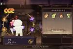 阴阳师万事屋小纸人工作心得