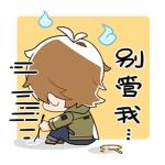 未定事件簿表情包分享