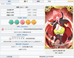 魔法少女小圆外传佐和月出里怎么样