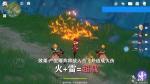 原神超导和超载有什么区别