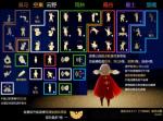 Sky光遇新手玩法指南