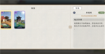天涯明月刀手游铅英阁在哪里