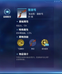 我的起源落羽弓武器介绍 落羽弓攻略