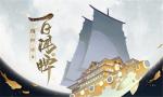 阴阳师百闻牌公测式神介绍