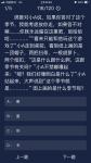 犯罪大师绑匪对小A说答案是什么
