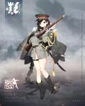 少女前线刘氏步枪属性一览