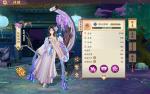 云梦四时歌螭吻带什么星宿好